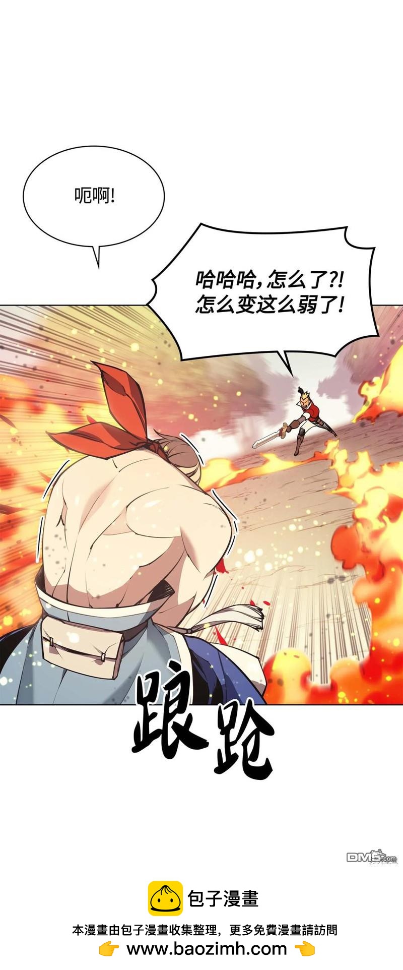 第 58 页