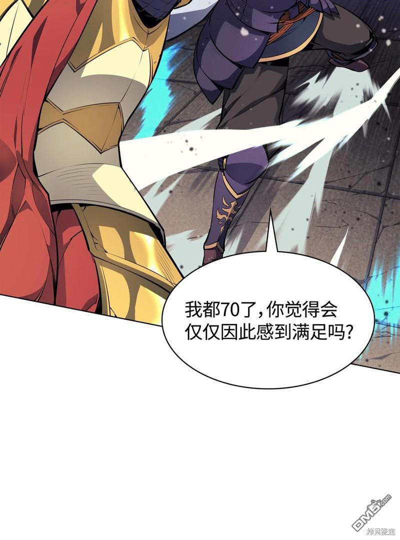 第 71 页