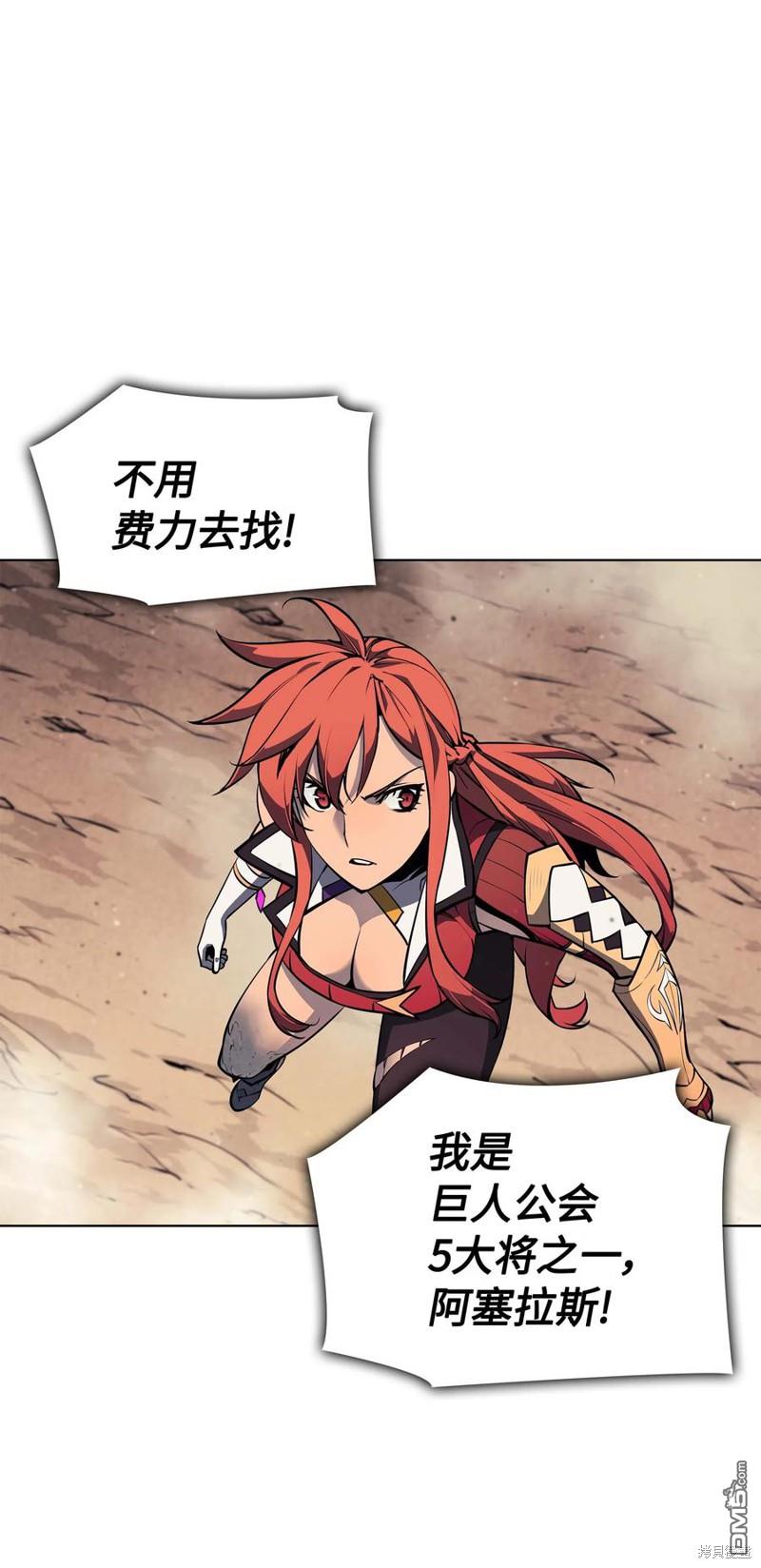 第 76 页