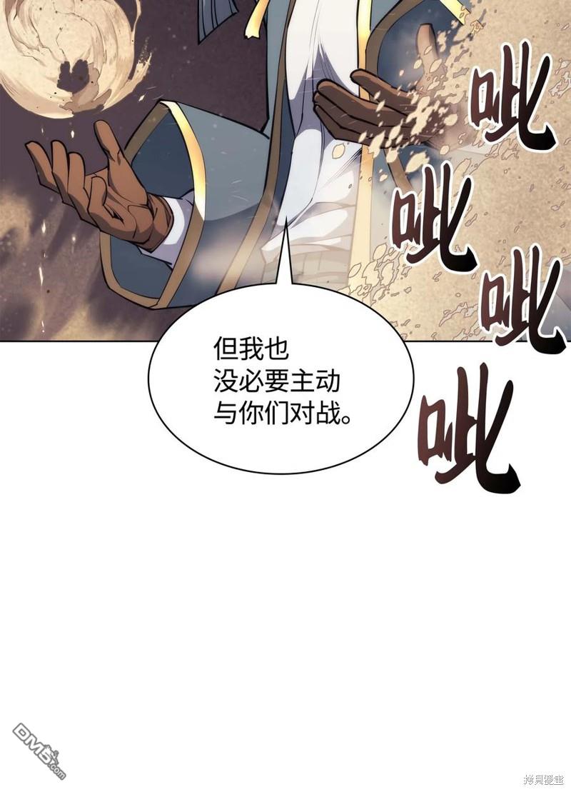 第 80 页