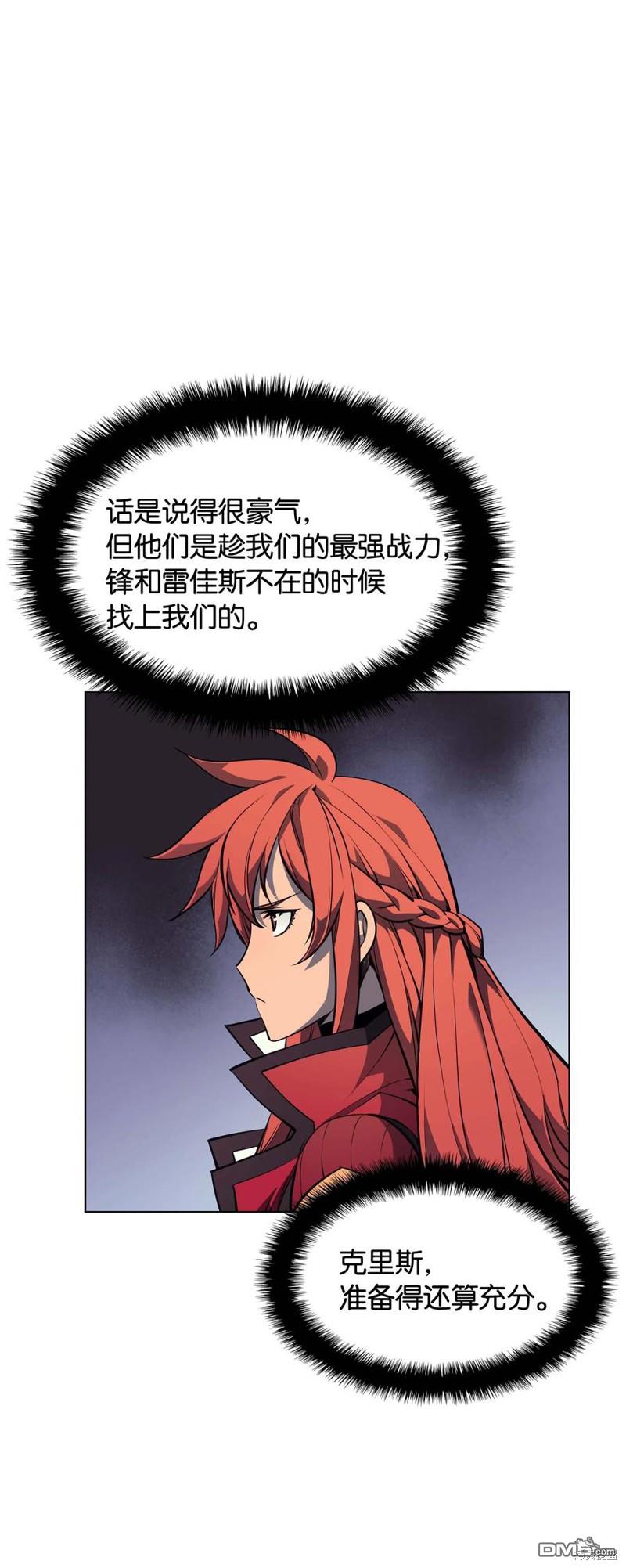 第 87 页