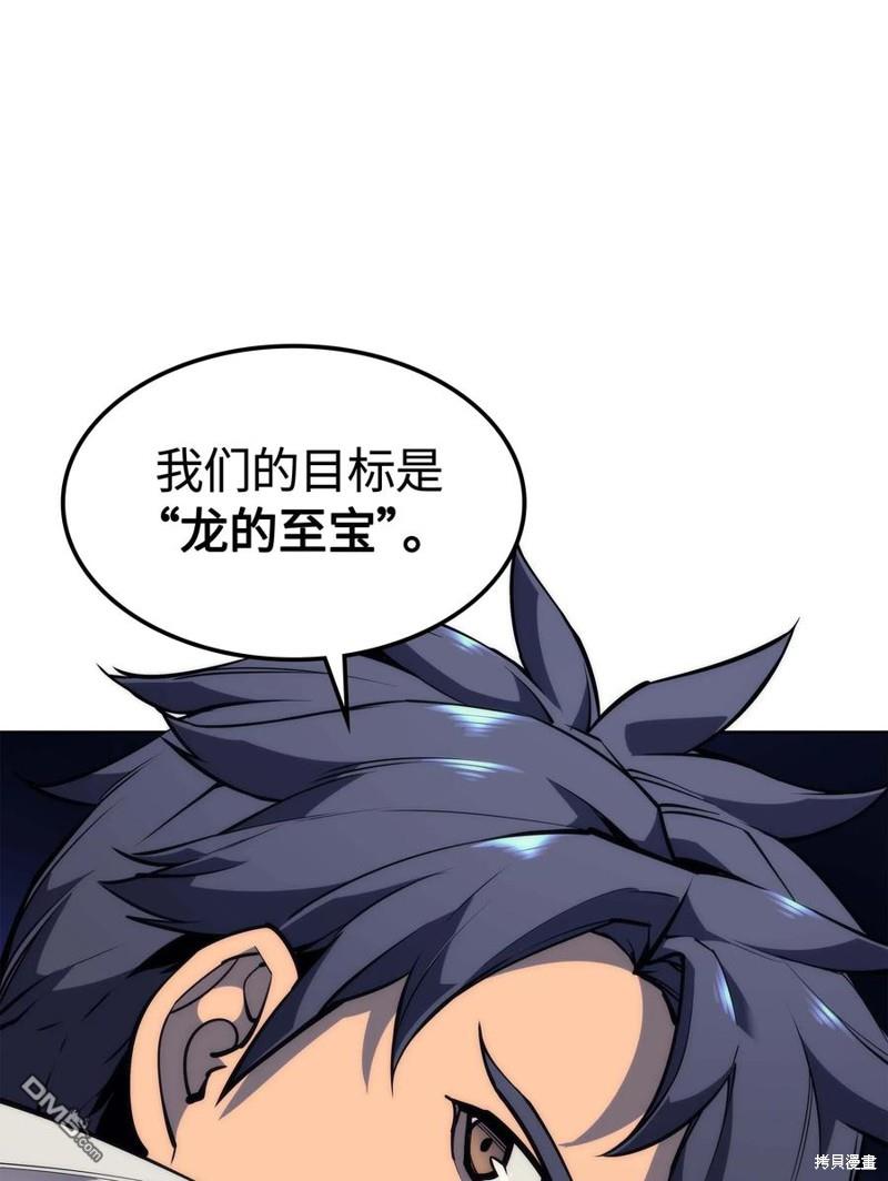 第 92 页
