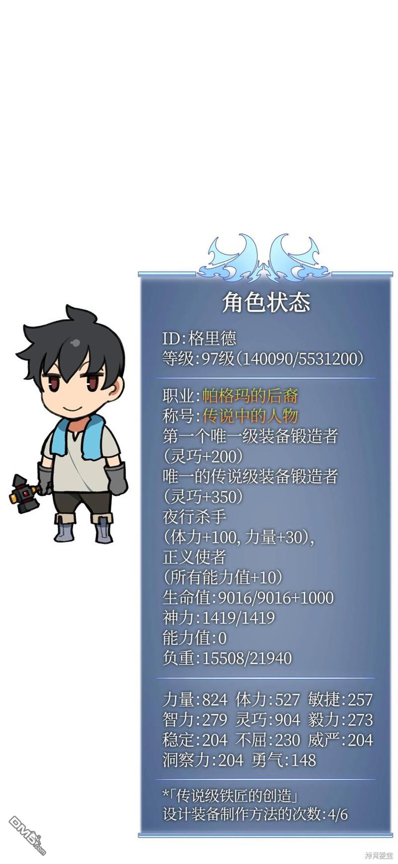 第 97 页