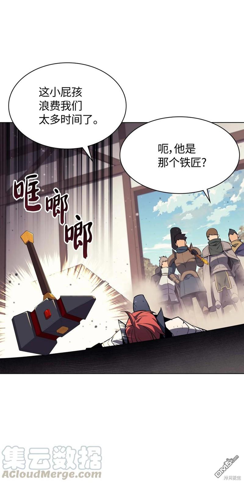 第 104 页