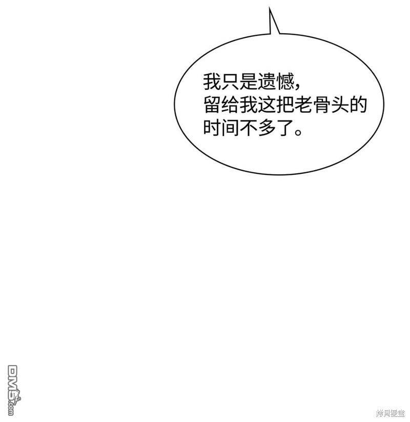 第 86 页