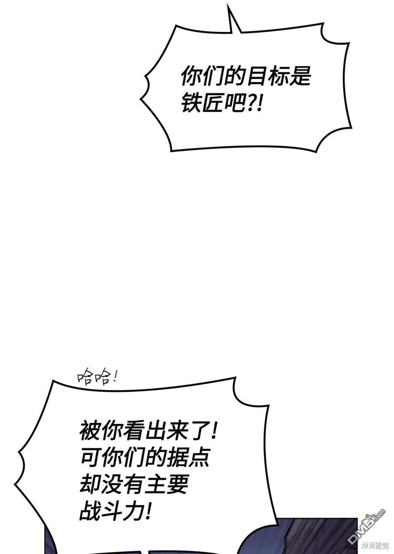 第 98 页