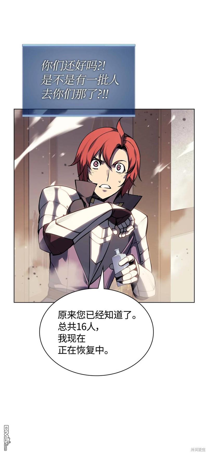 第 54 页