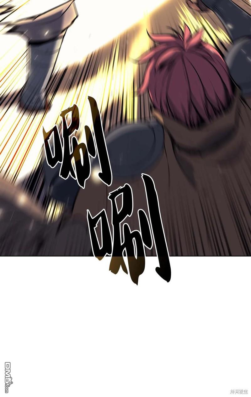 第 57 页