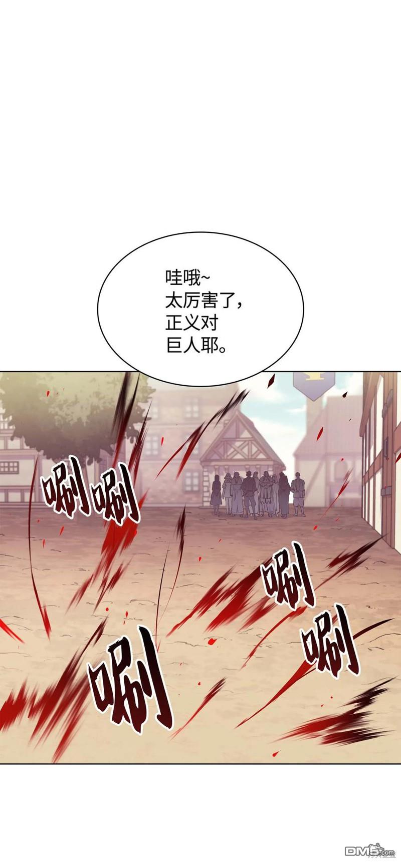 第 75 页