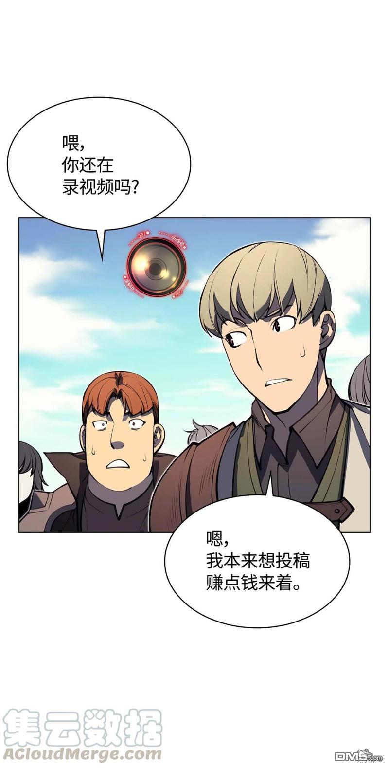 第 76 页