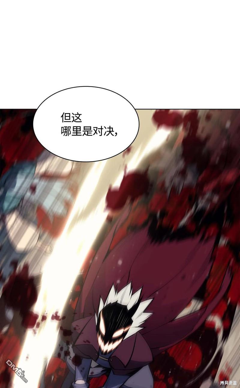 第 77 页