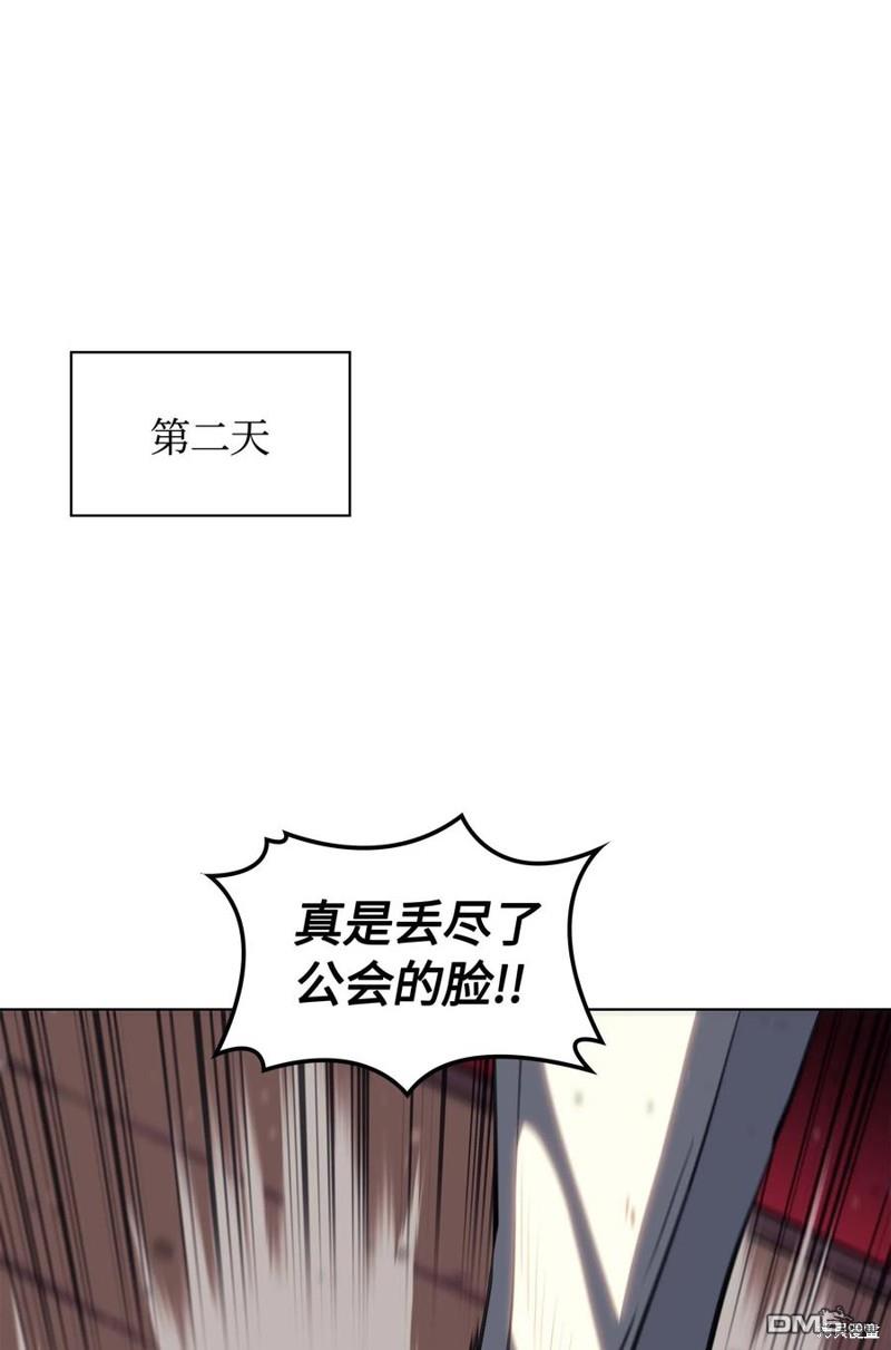 第 82 页