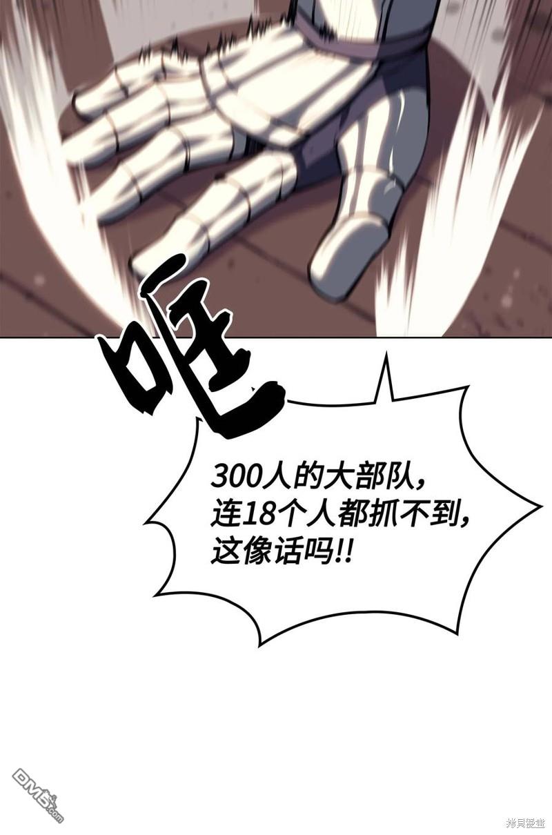 第 83 页