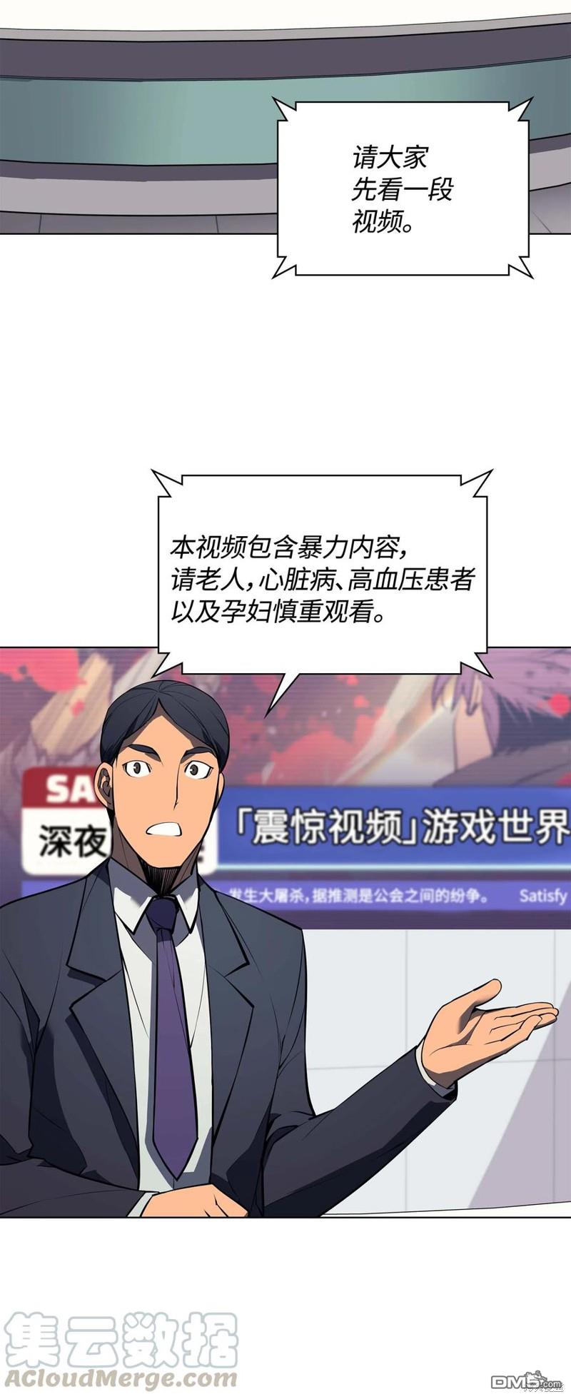 第 92 页