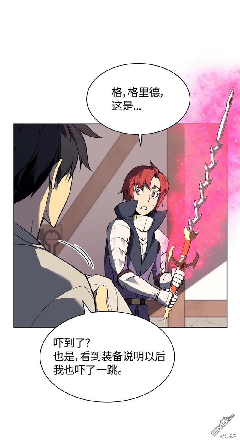 第 48 页