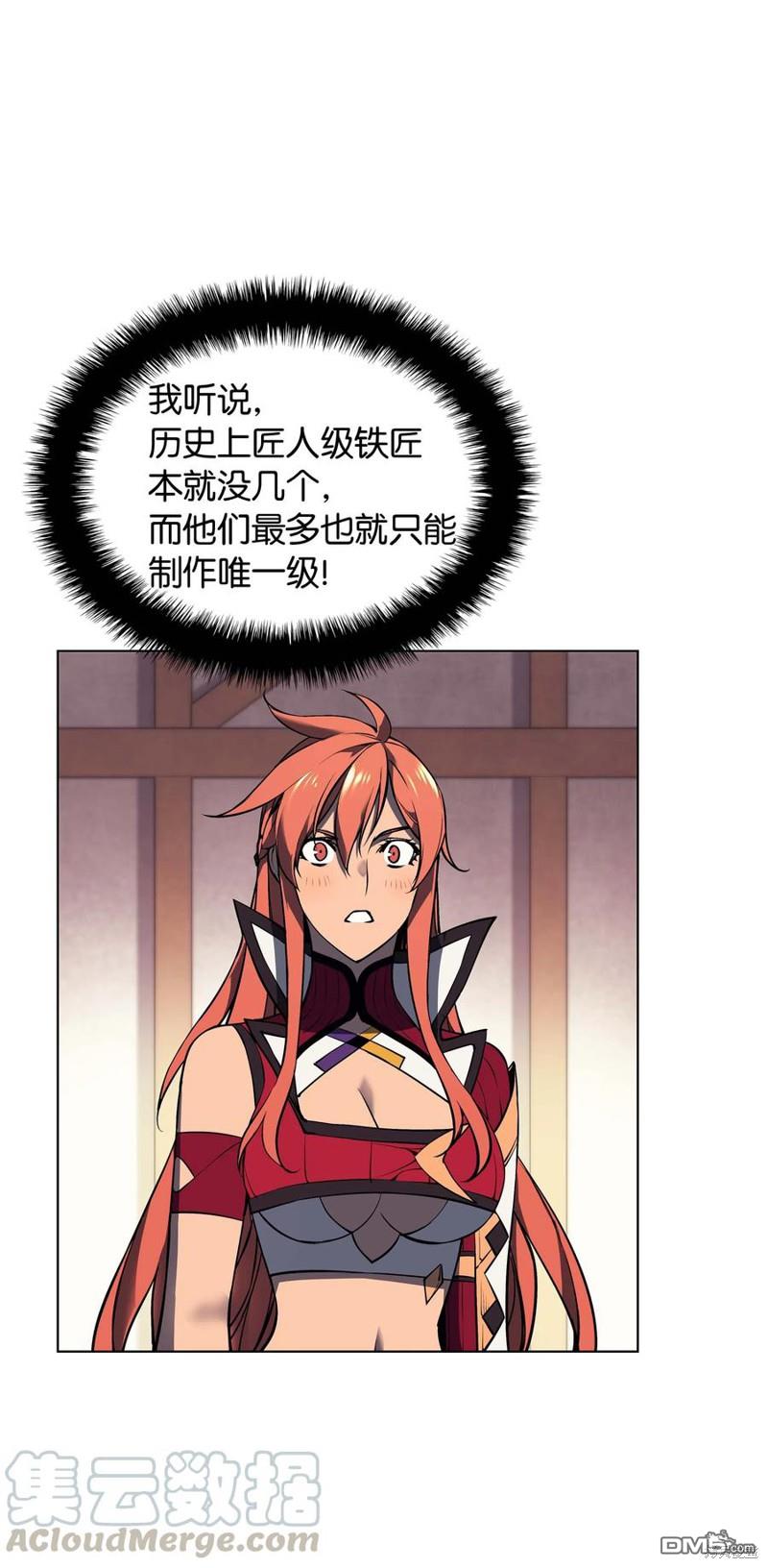 第 51 页