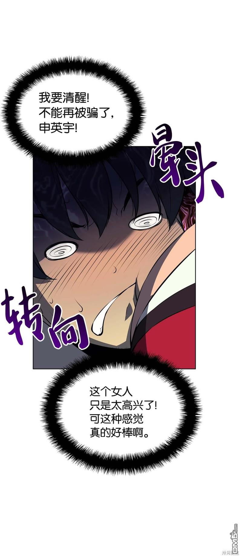第 61 页