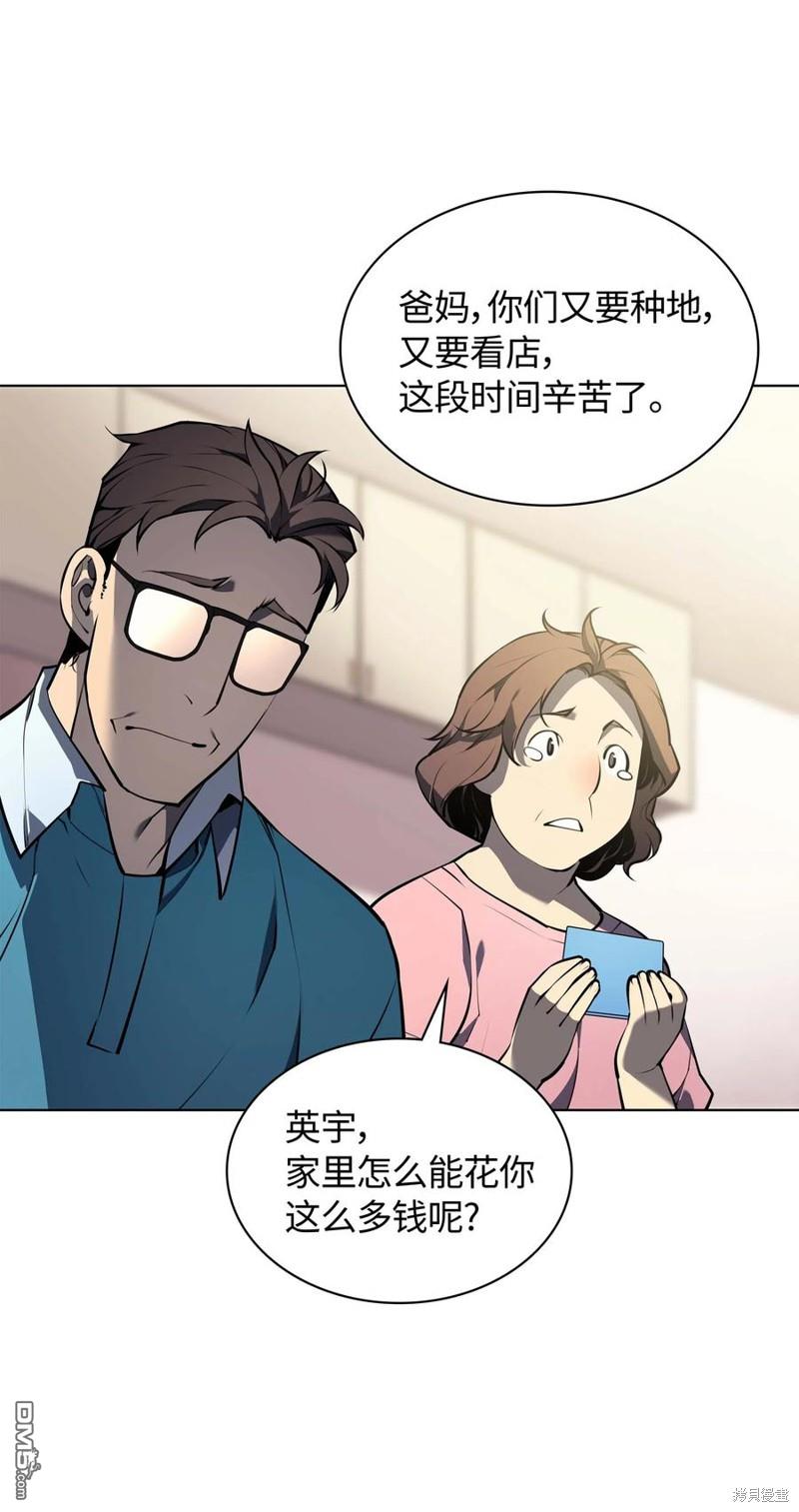 第 74 页