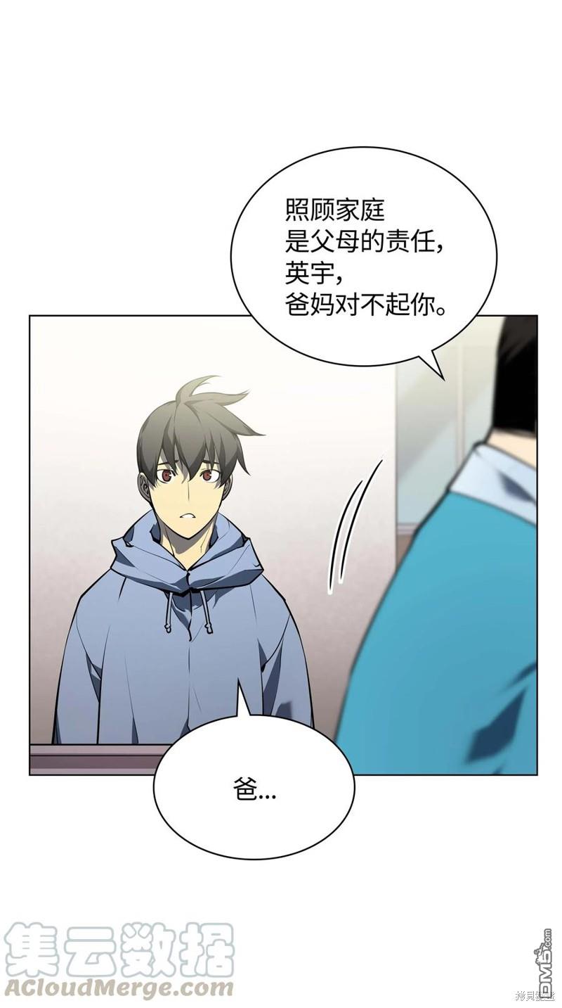 第 75 页