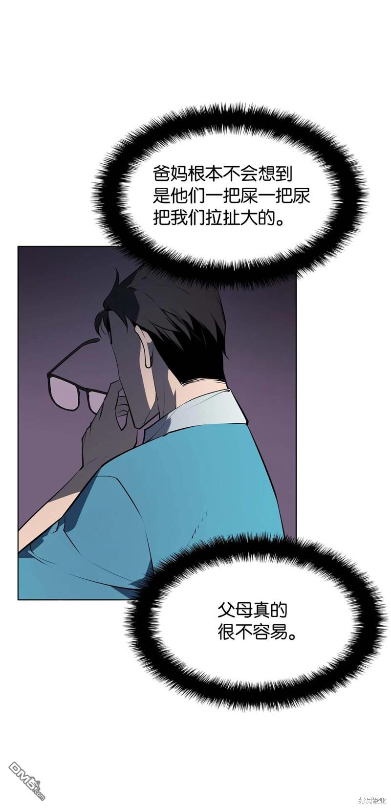 第 76 页