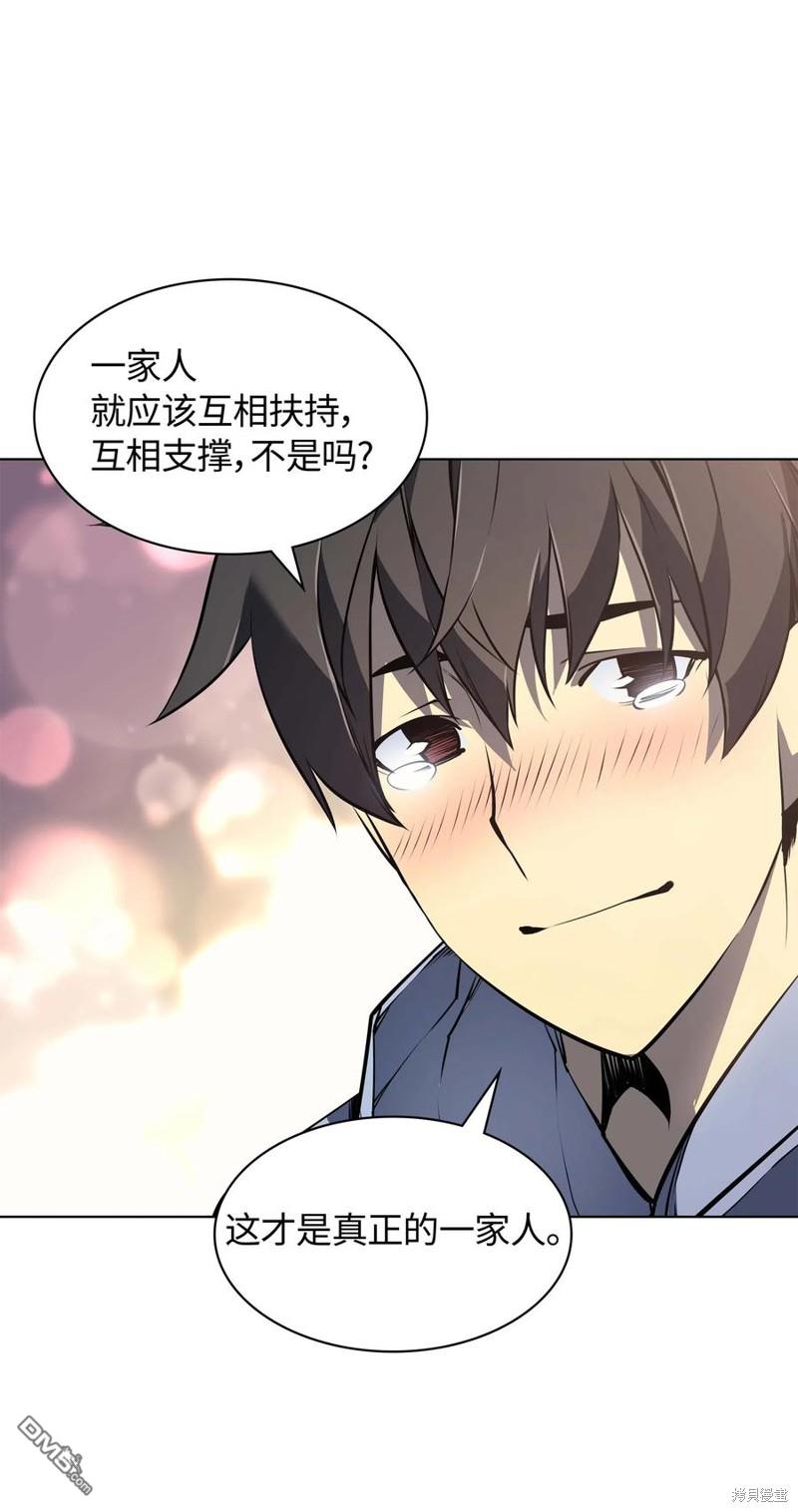 第 77 页