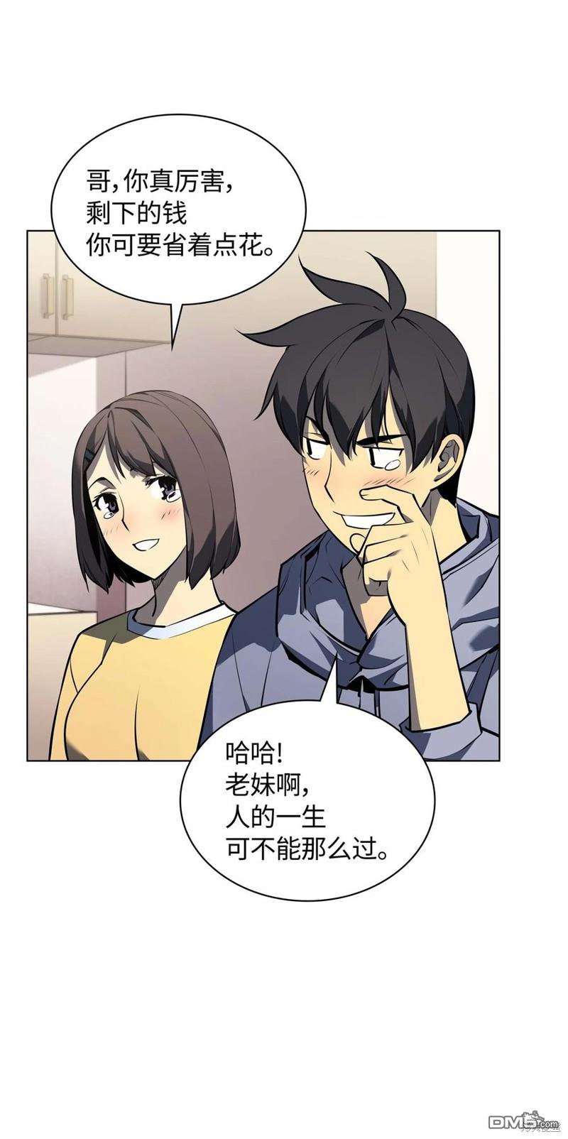 第 78 页