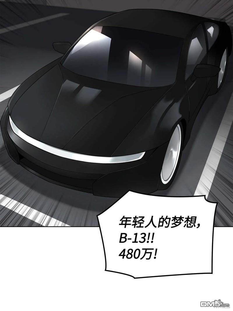 第 80 页