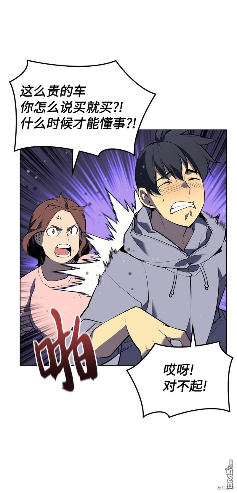第 81 页