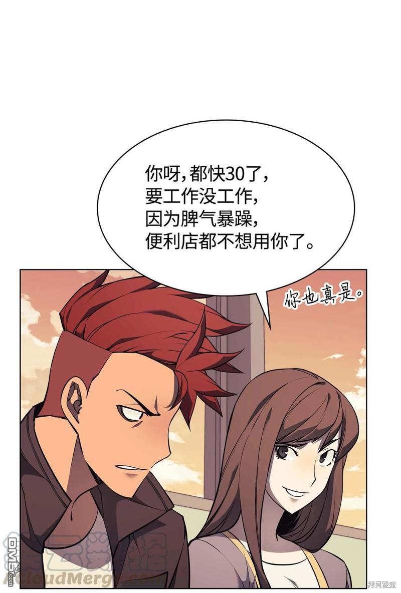 第 43 页