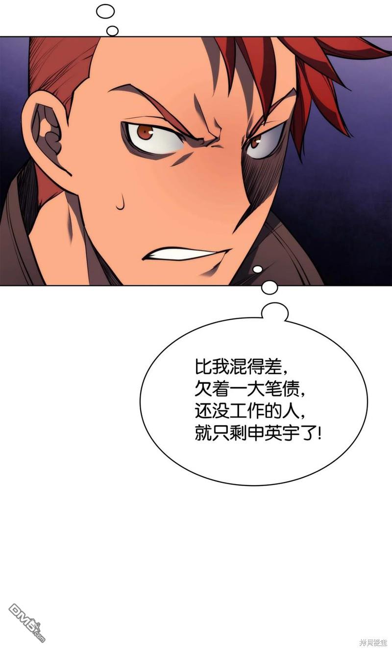 第 45 页