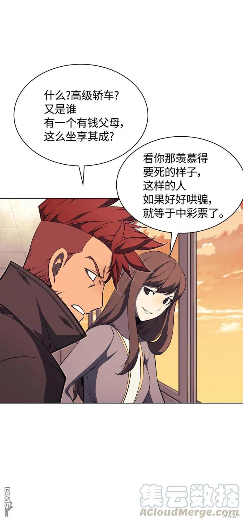 第 47 页
