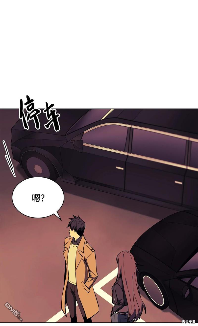第 56 页
