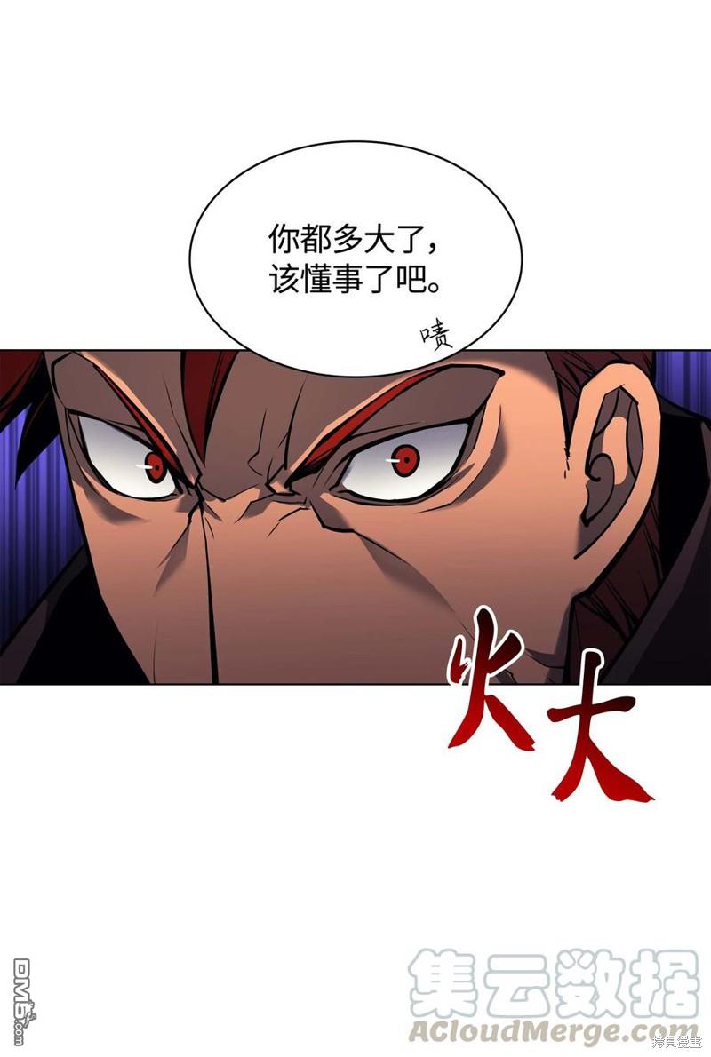 第 71 页