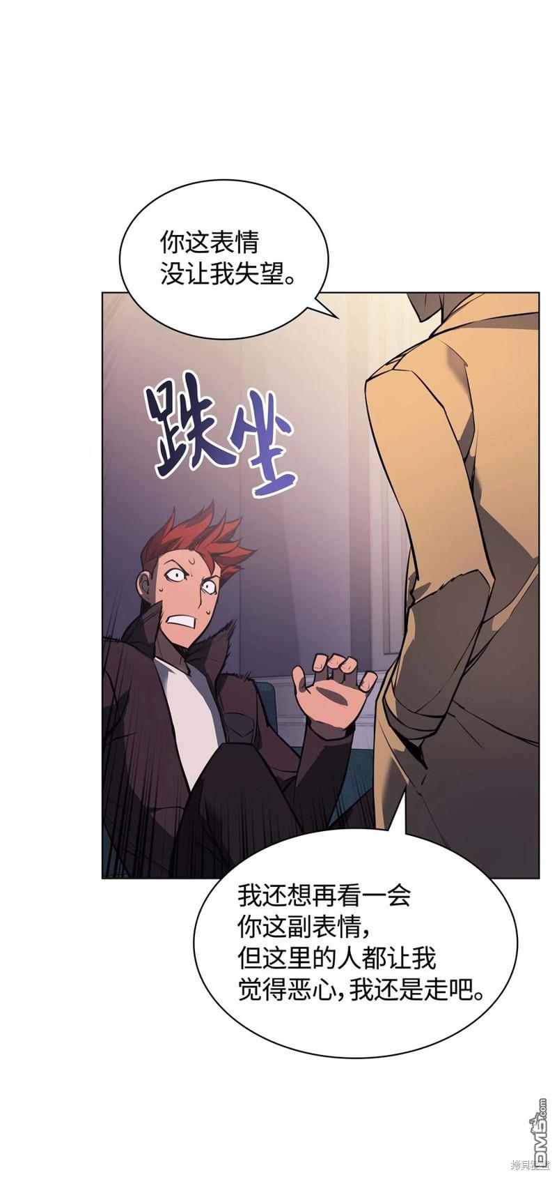 第 78 页