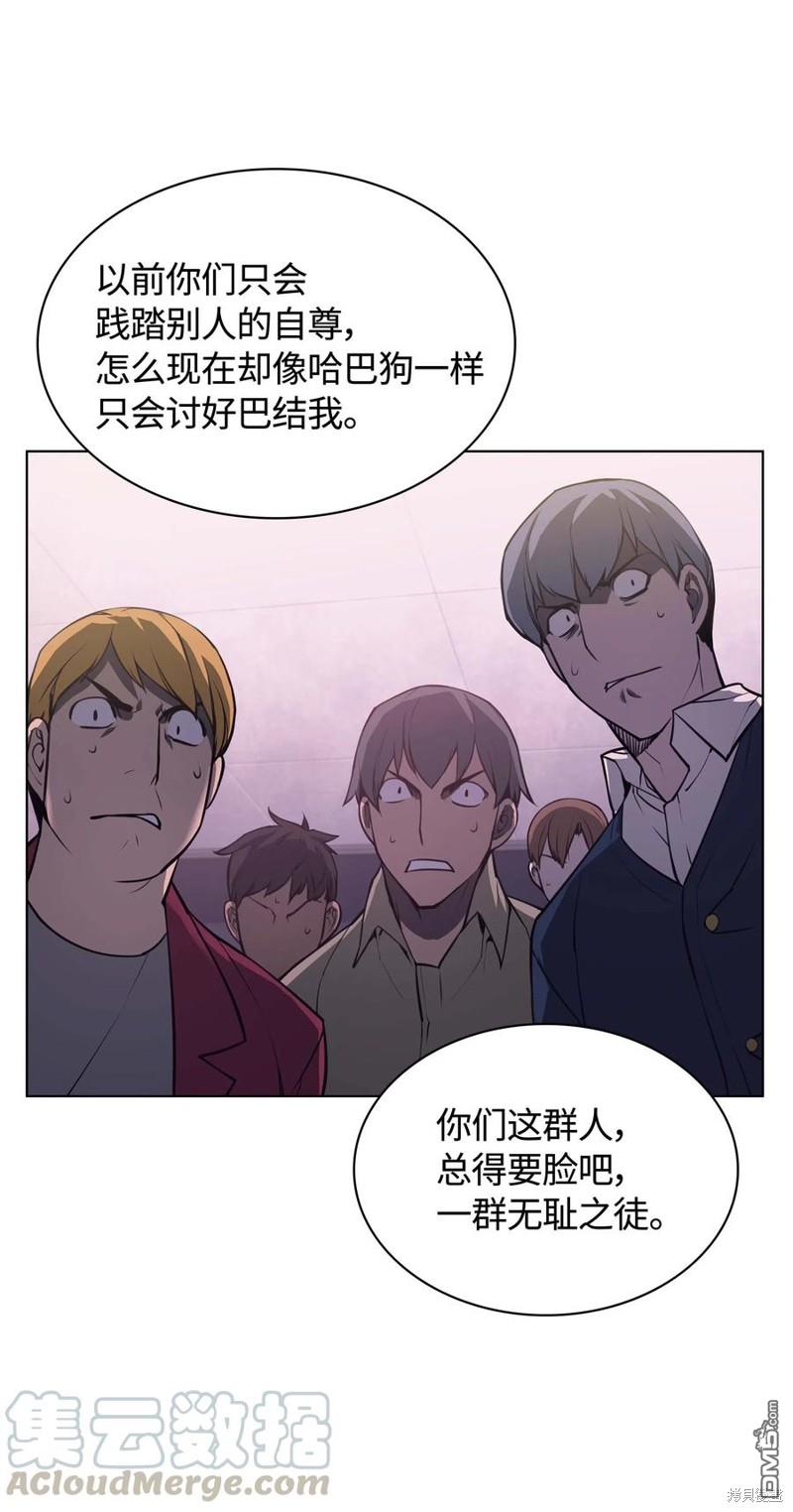 第 79 页