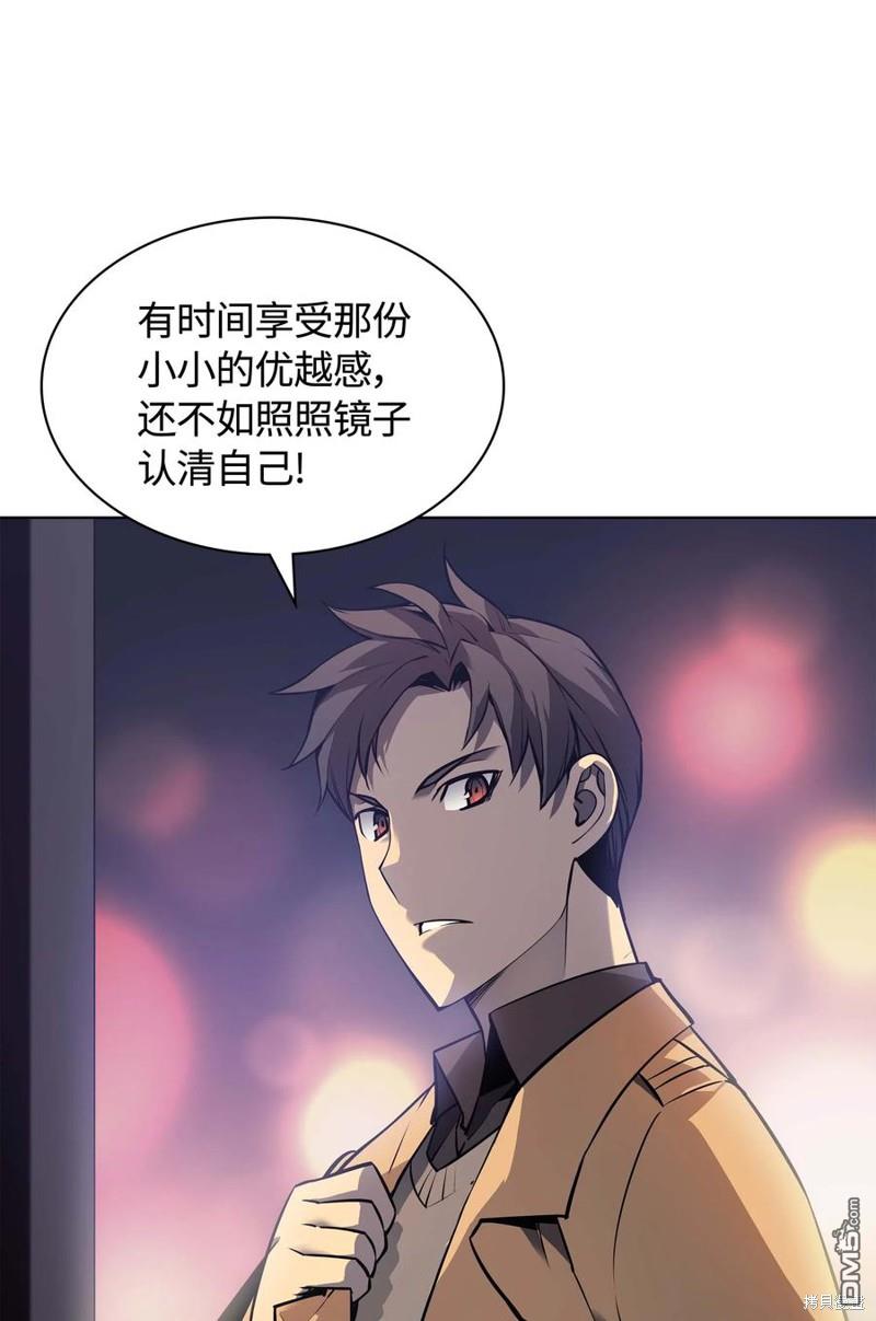 第 80 页