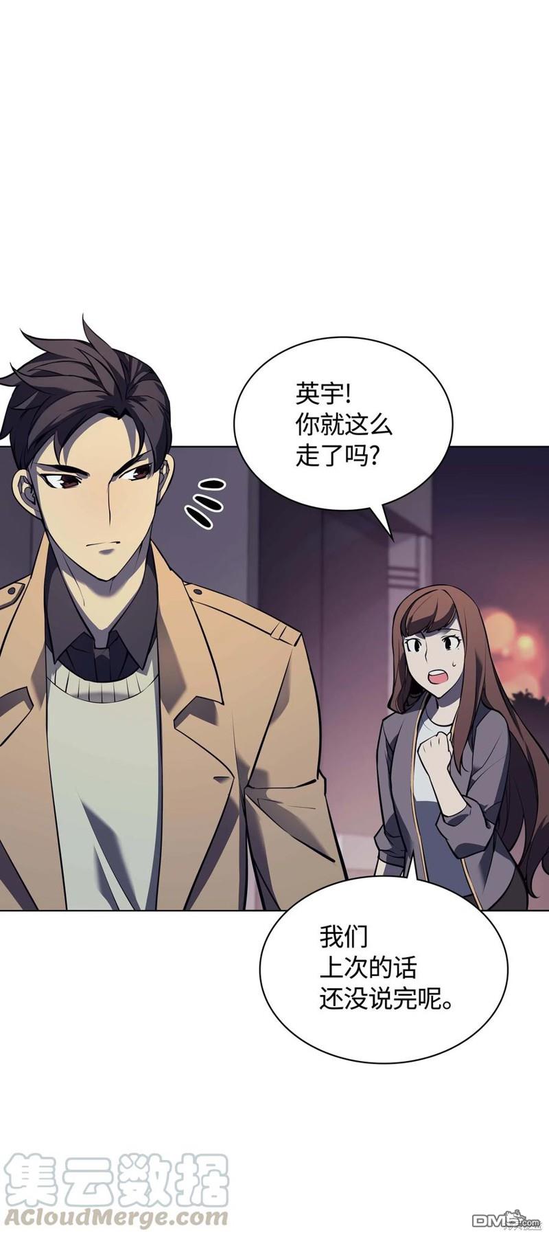 第 83 页