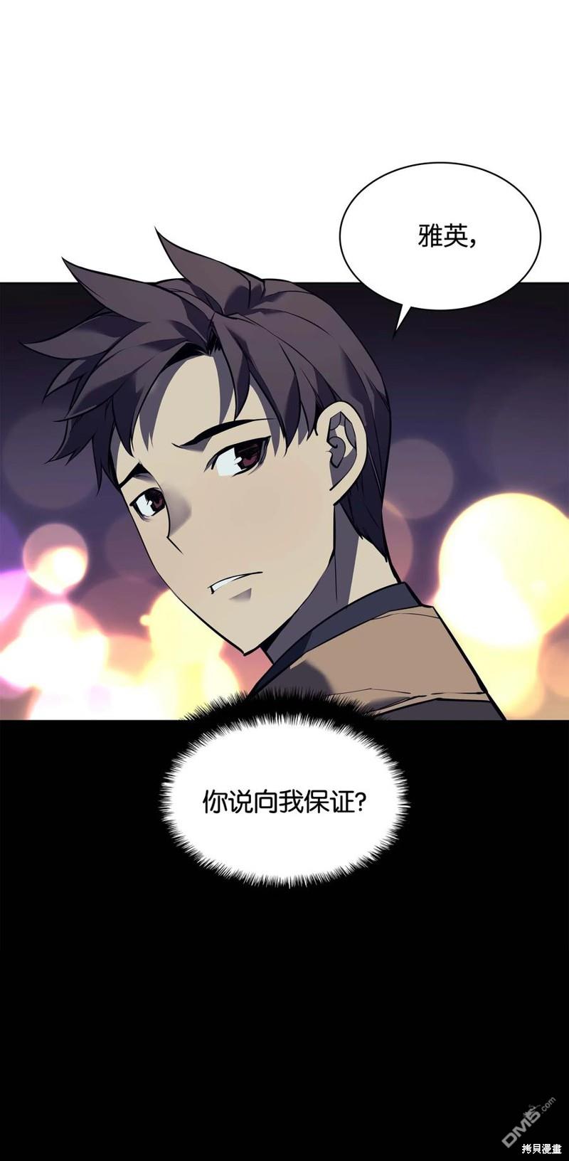 第 85 页