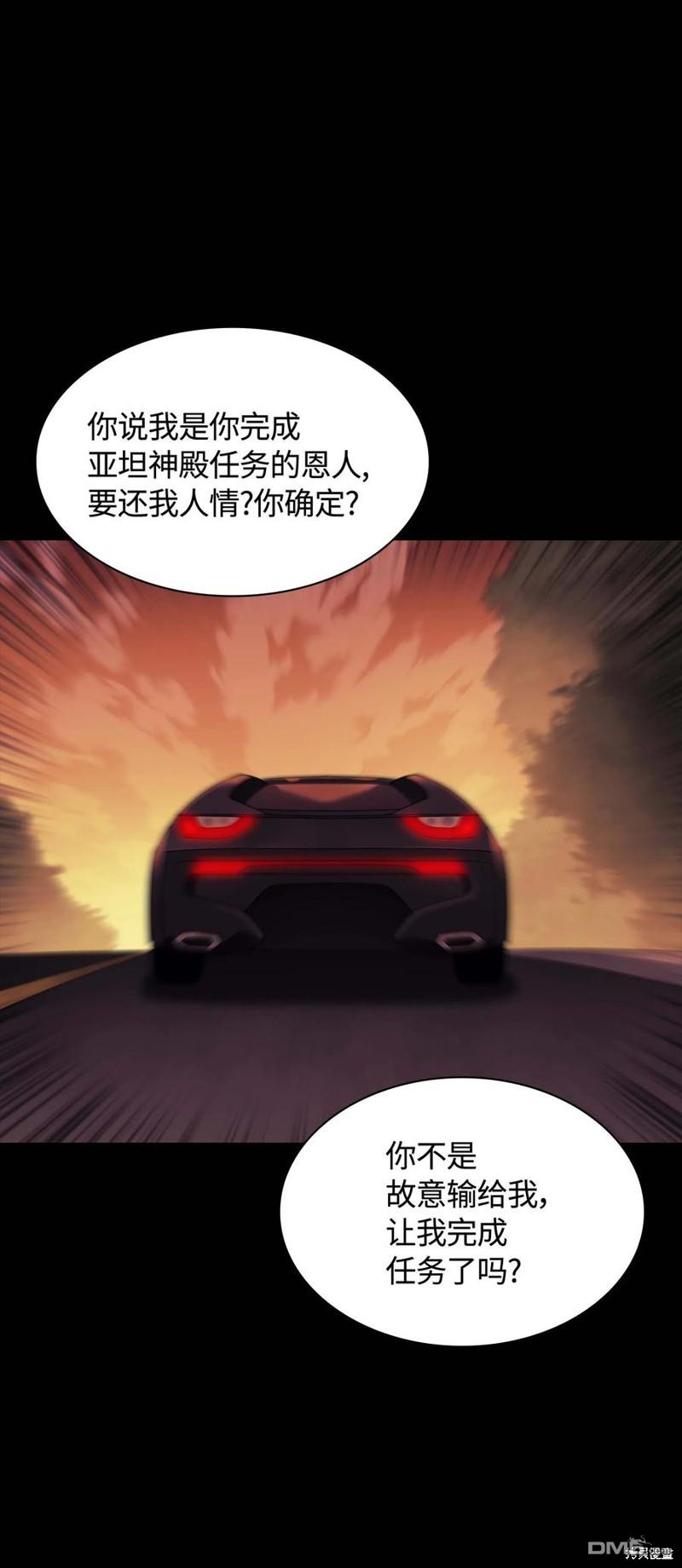第 86 页