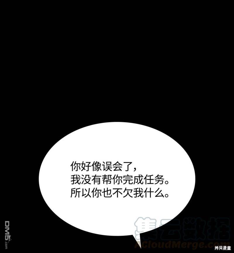 第 87 页