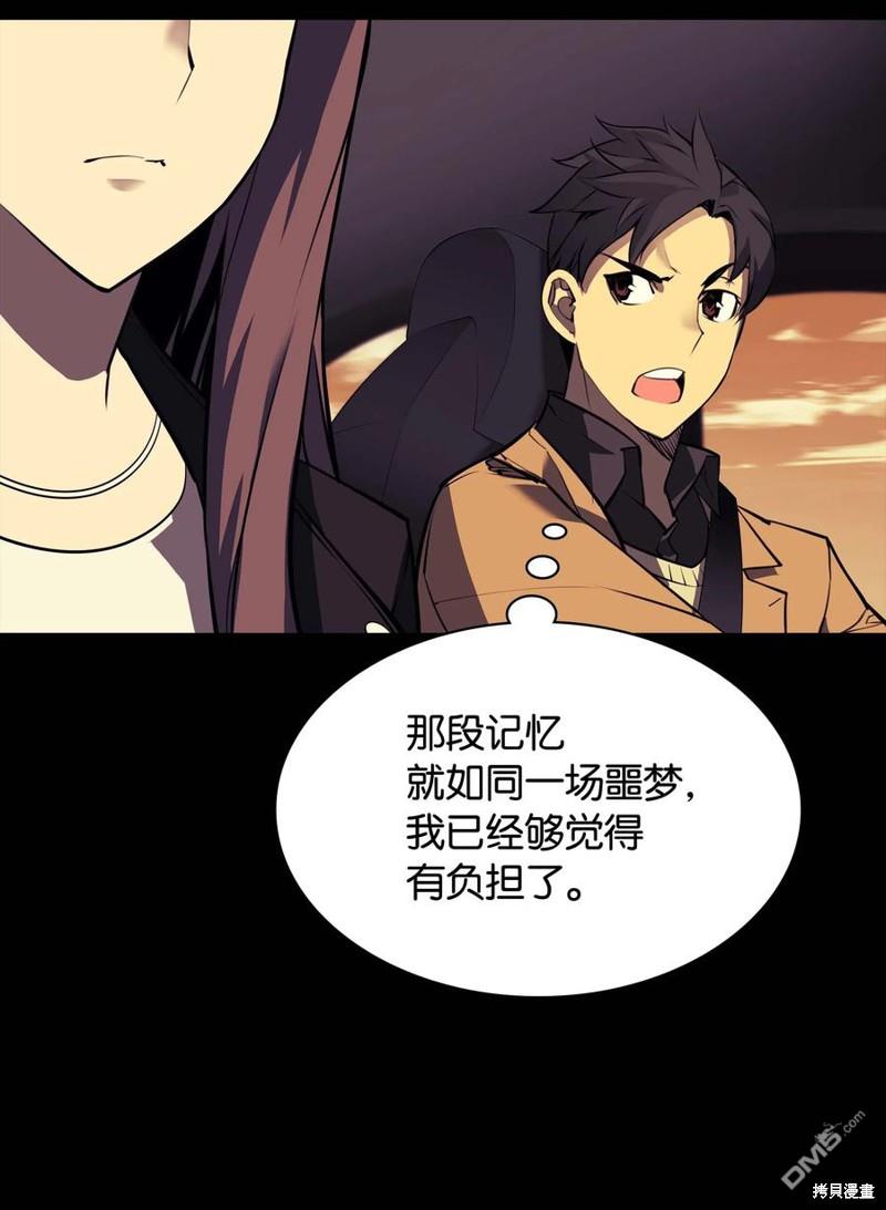第 88 页