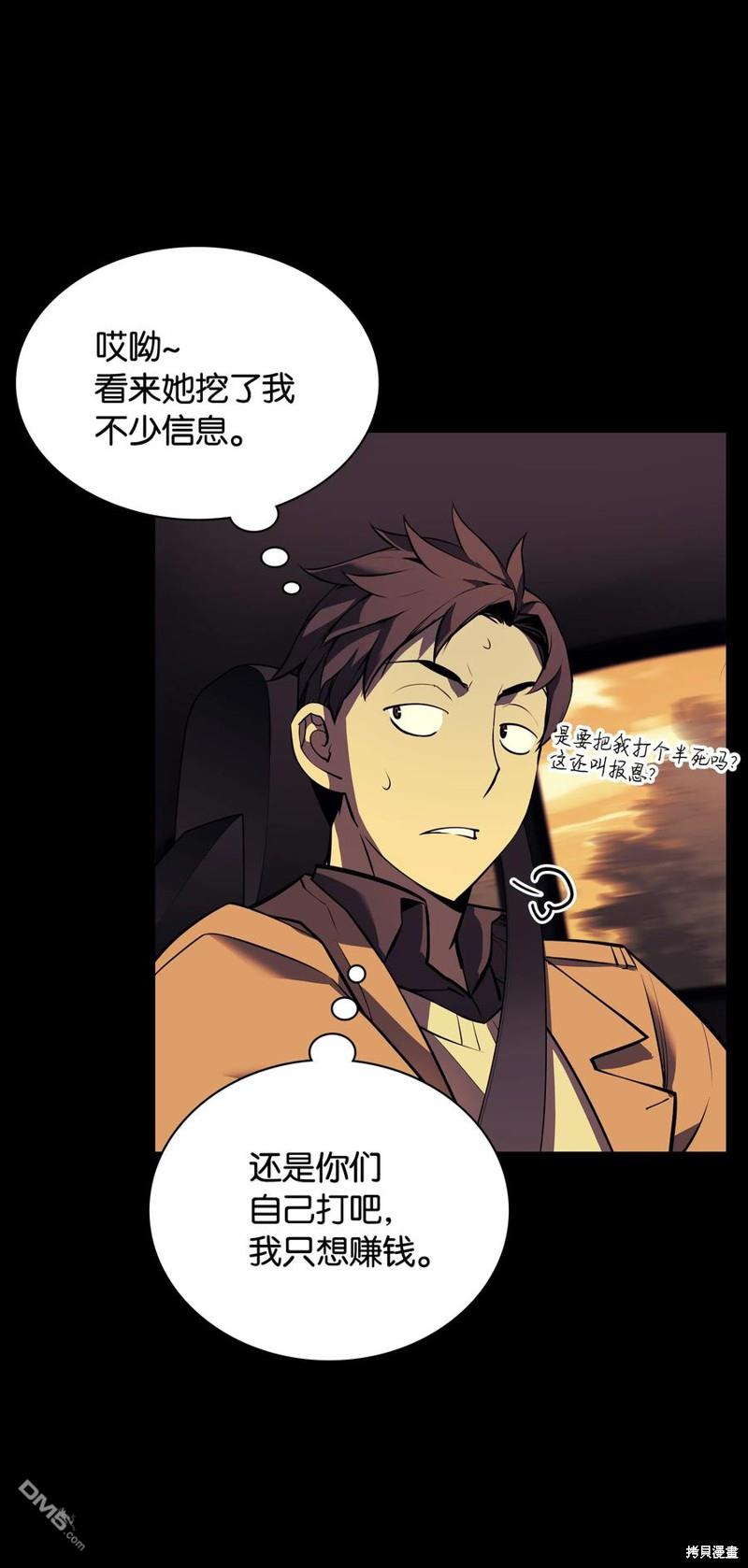 第 92 页