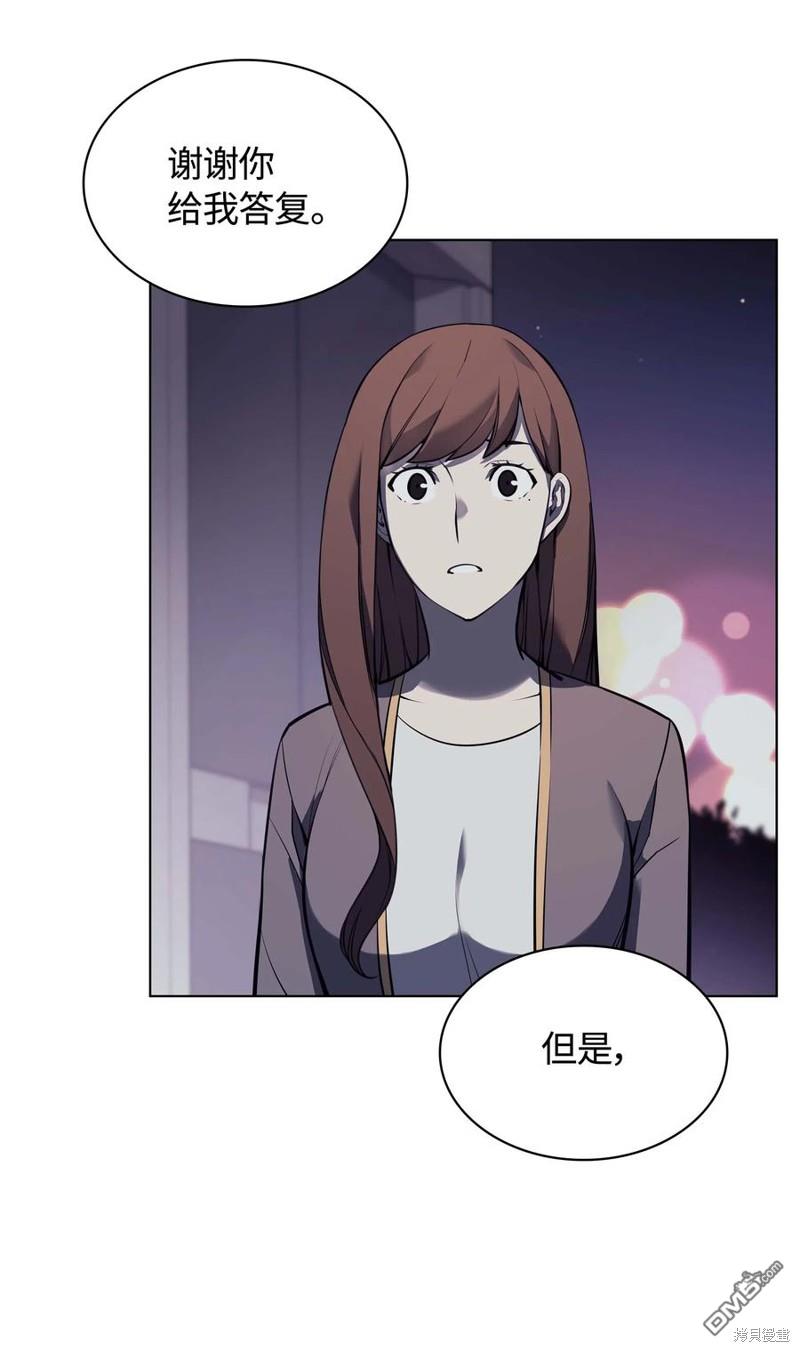第 97 页