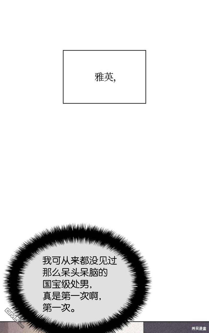 第 98 页