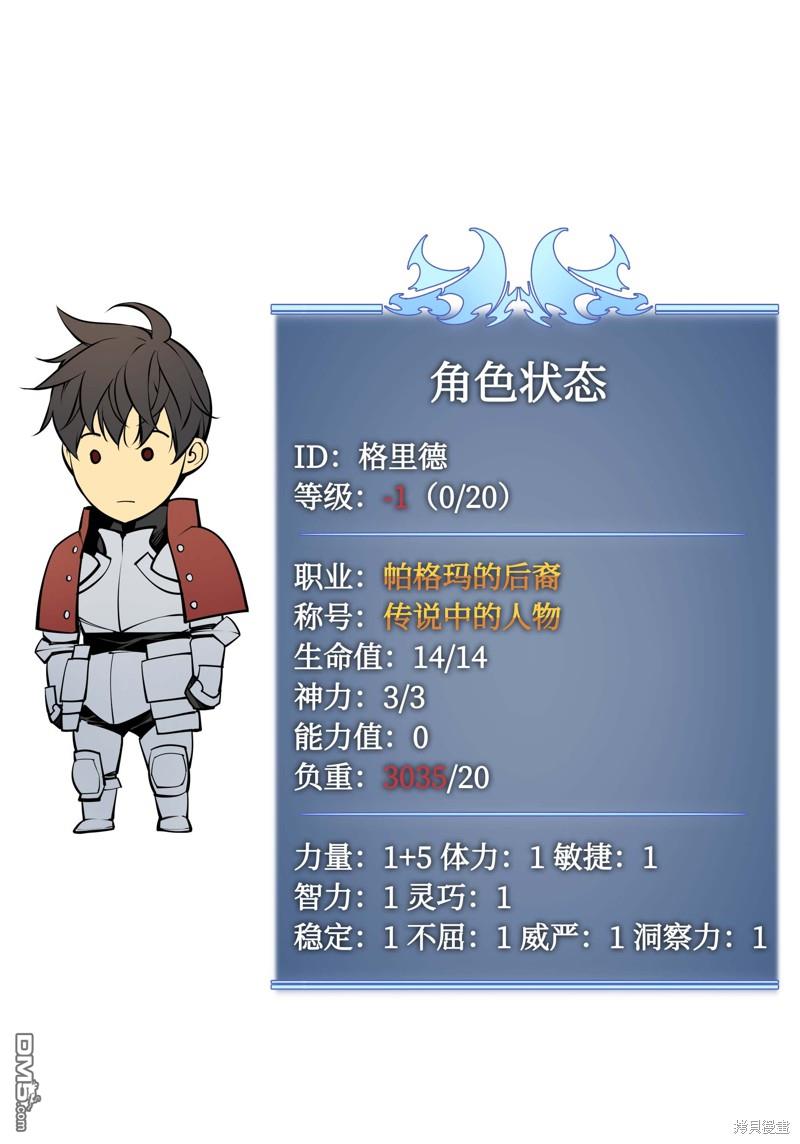 第 53 页