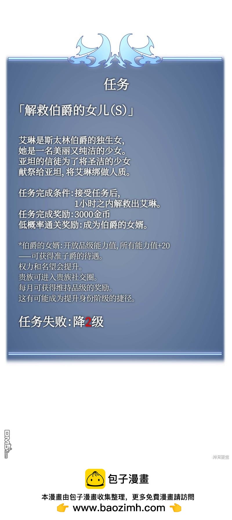 第 54 页