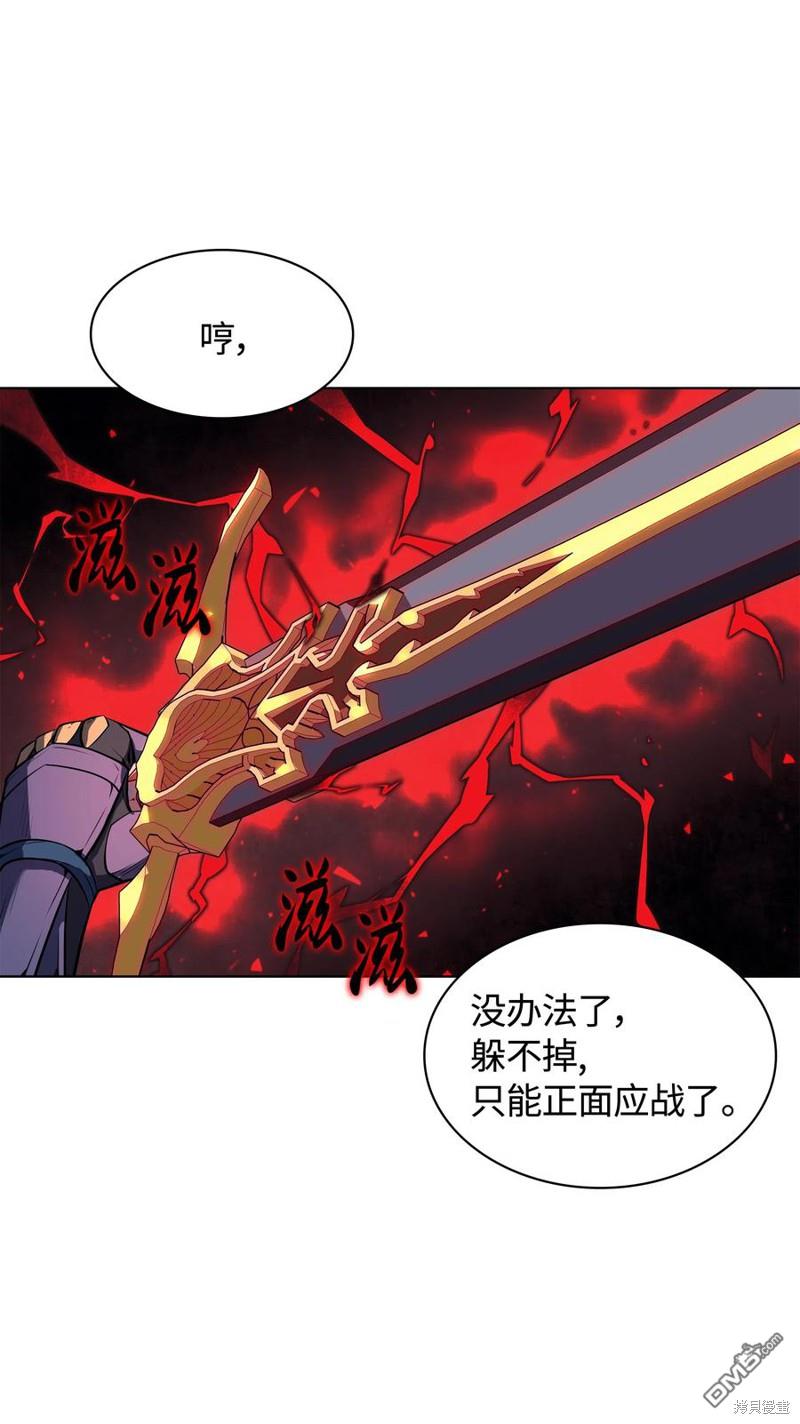 第 74 页