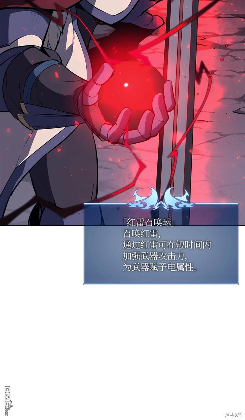 第 76 页