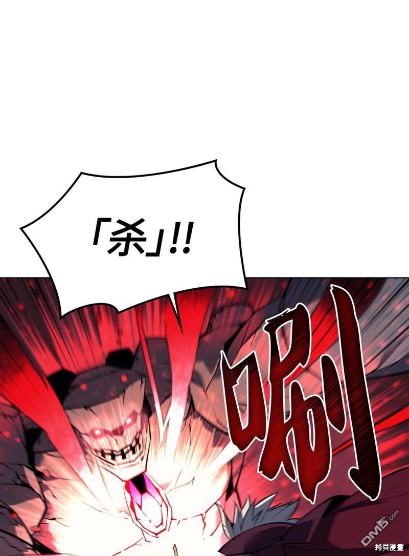 第 77 页
