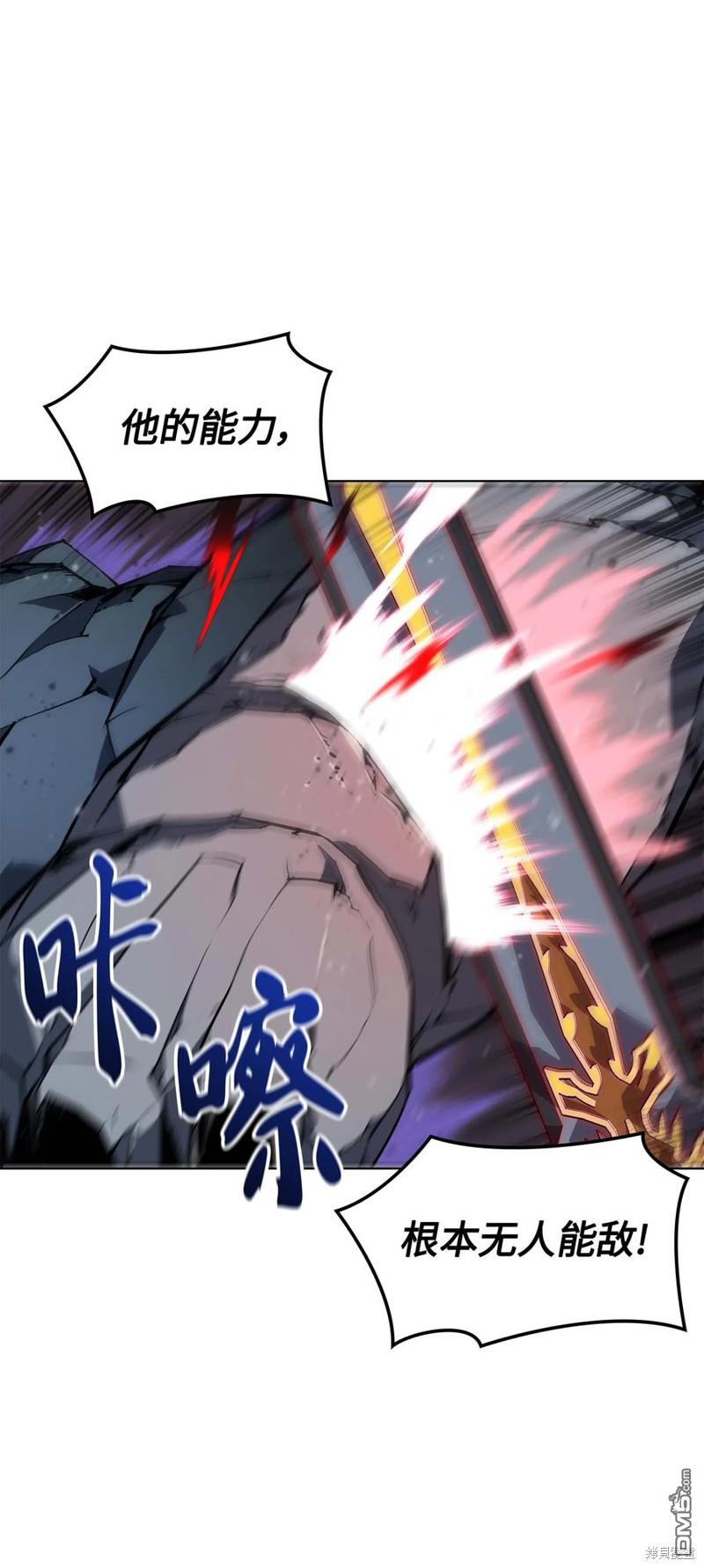 第 82 页